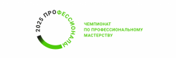 Региональный этап чемпионатов-2025 г.